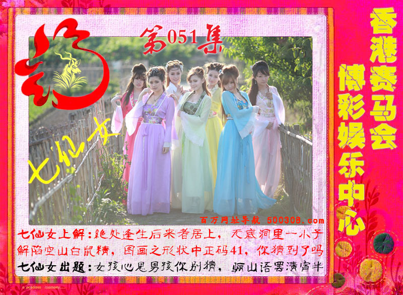 051ڣɫ-Ů-