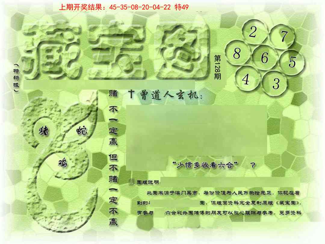 128ڣŲר
