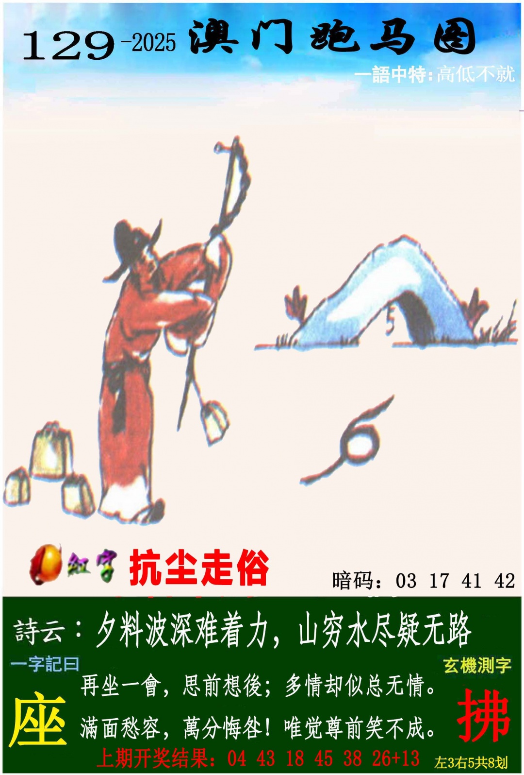 129ڣŲר