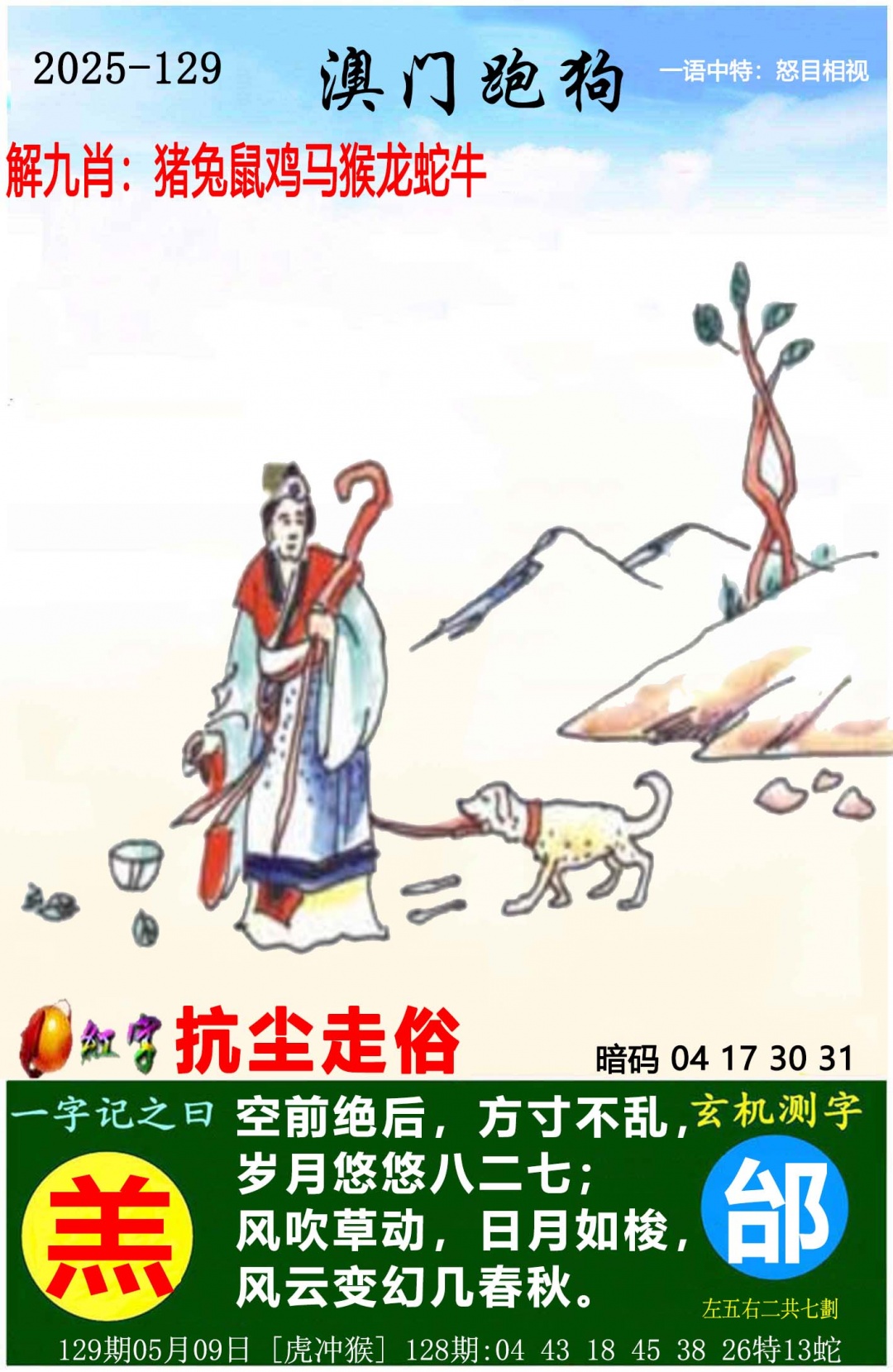 129ڣŲר