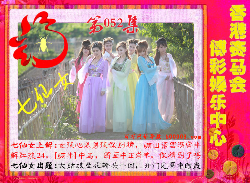 052ڣɫ-Ů-