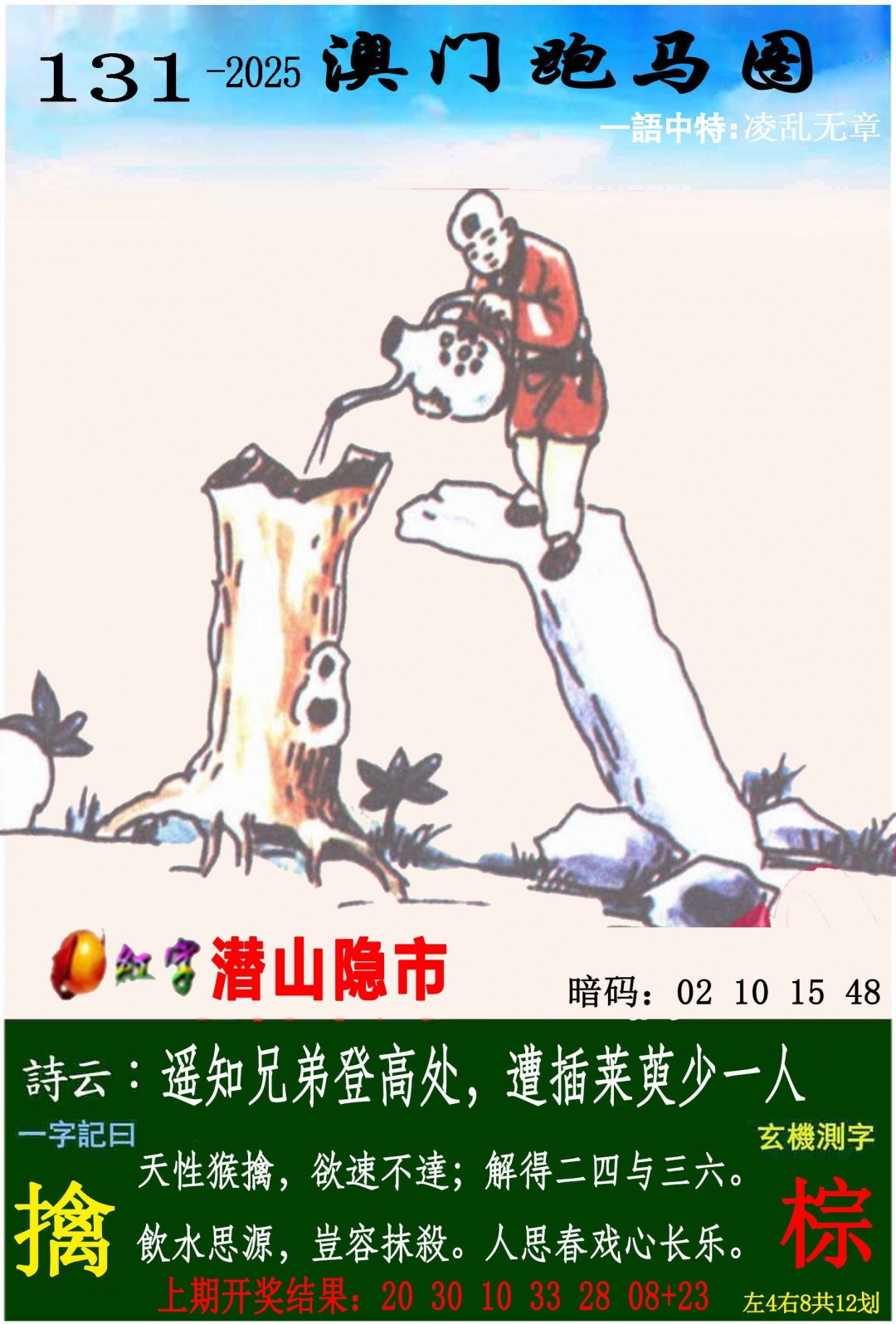 131ڣŲר