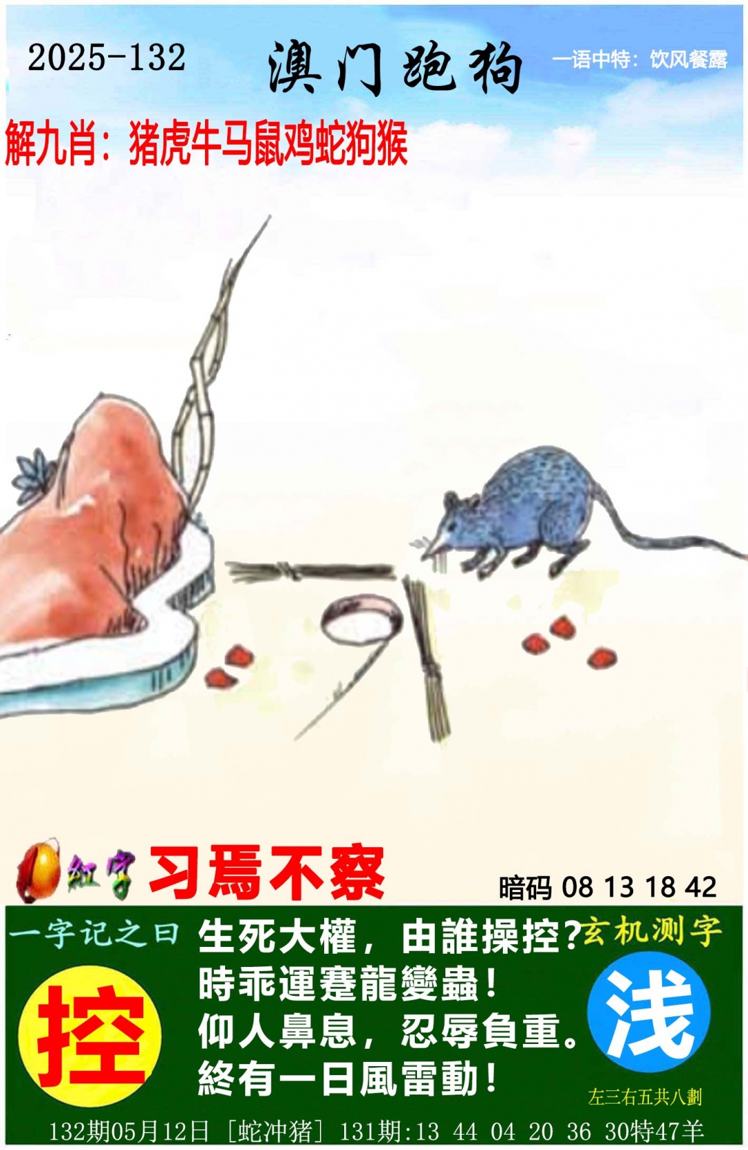 132ڣŲר