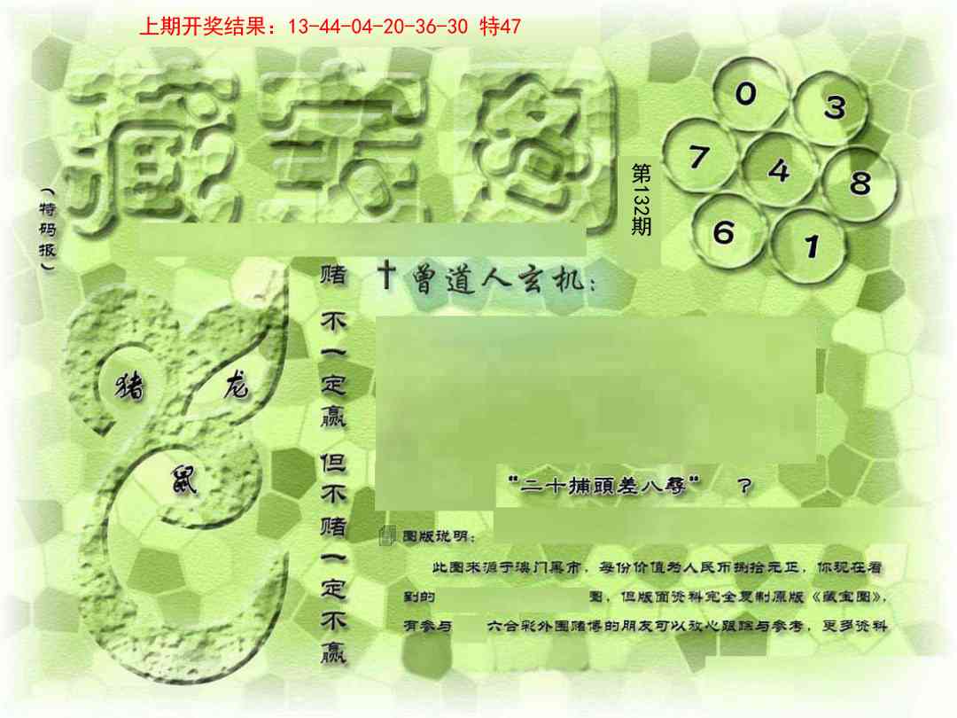 132ڣŲר
