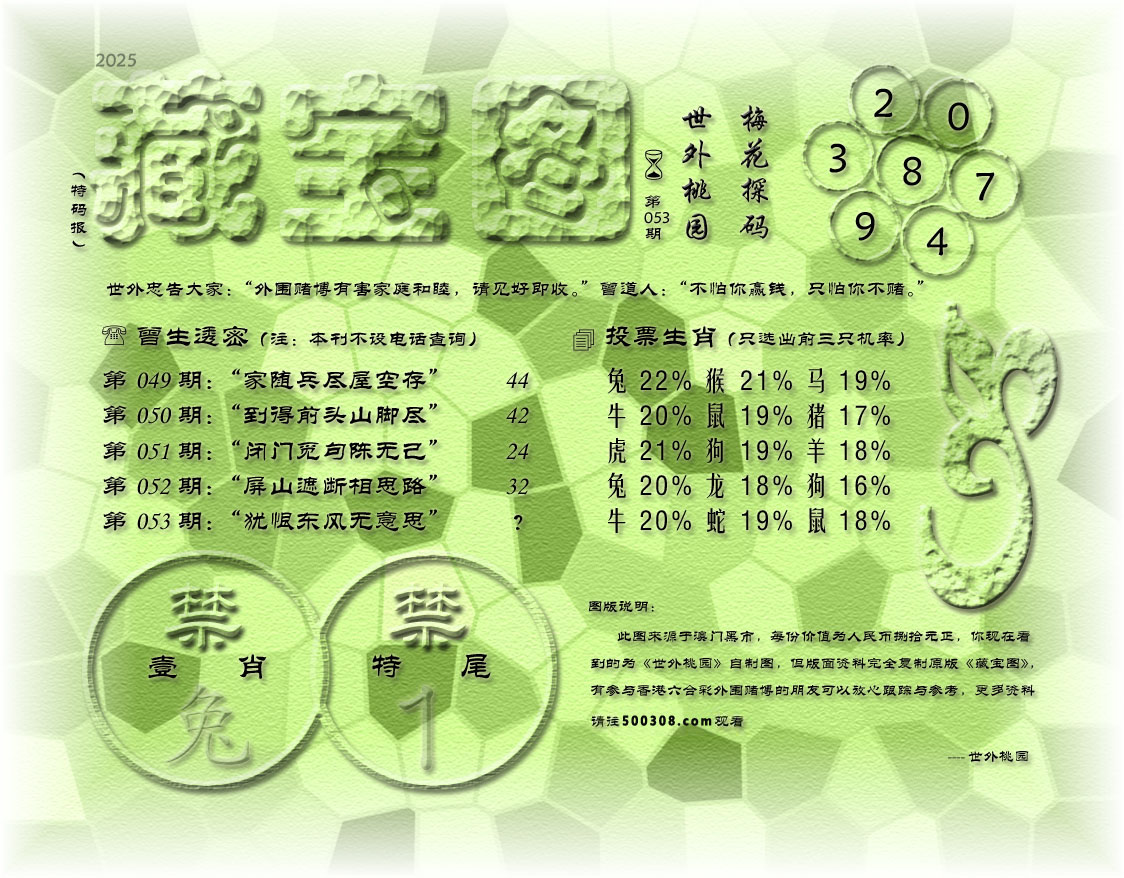 053ڲ،D_:ķ_:̺޶˼_:_:1β_C: