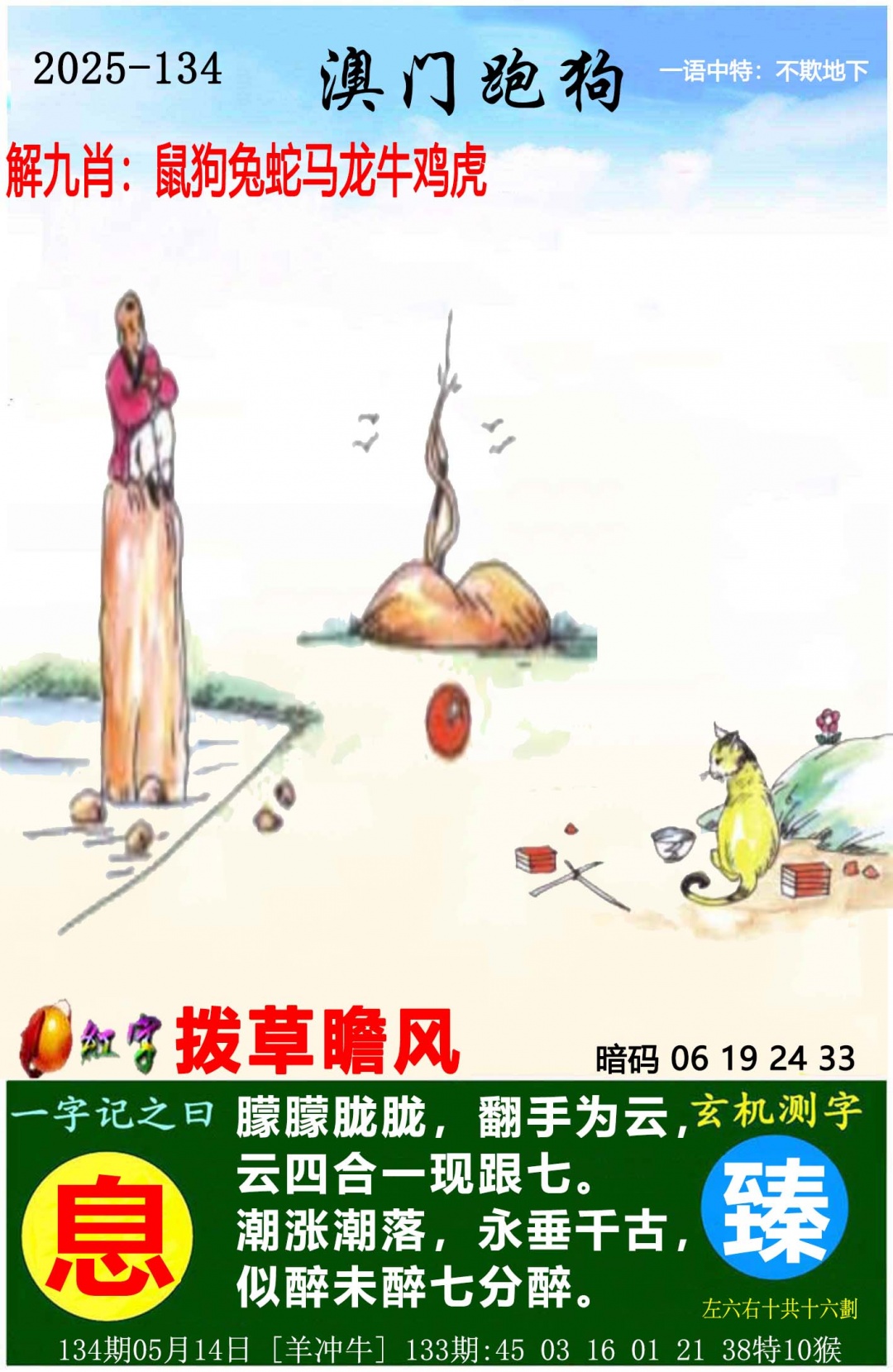 134ڣŲר