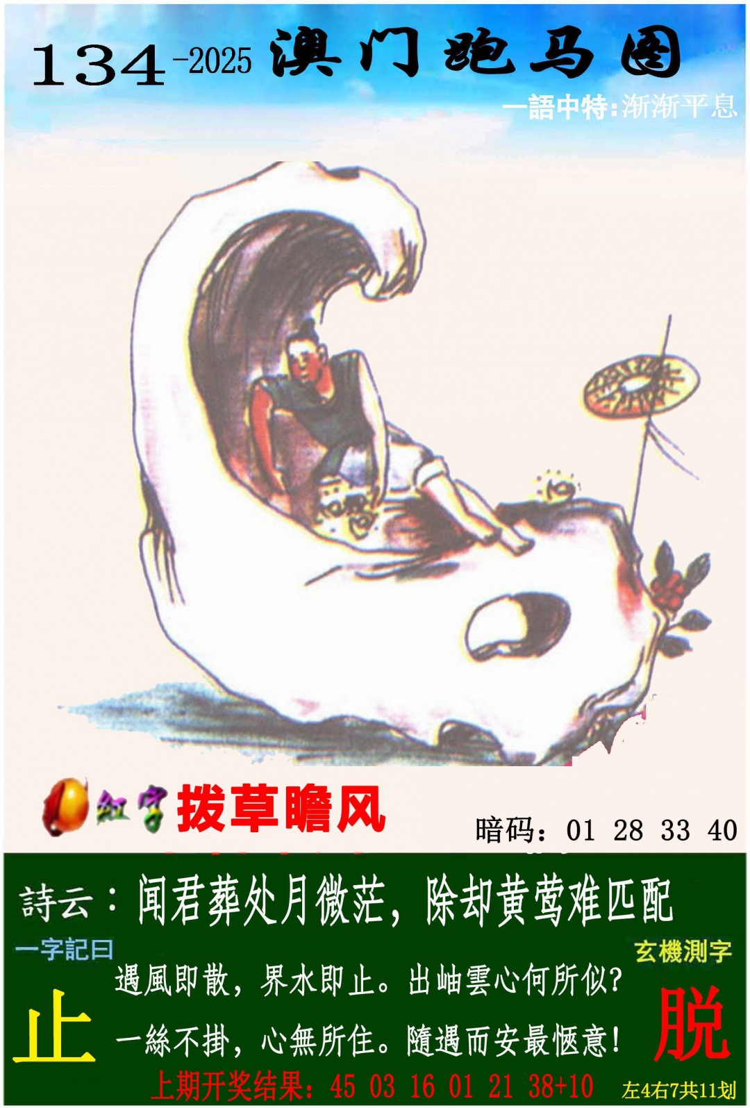 134ڣŲר