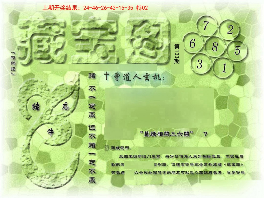 133ڣŲר