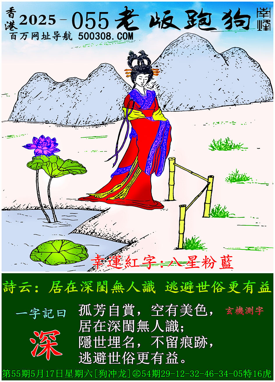 055ϰܹһӛ֮Ի_Ԋ녣|oRӱ׸档