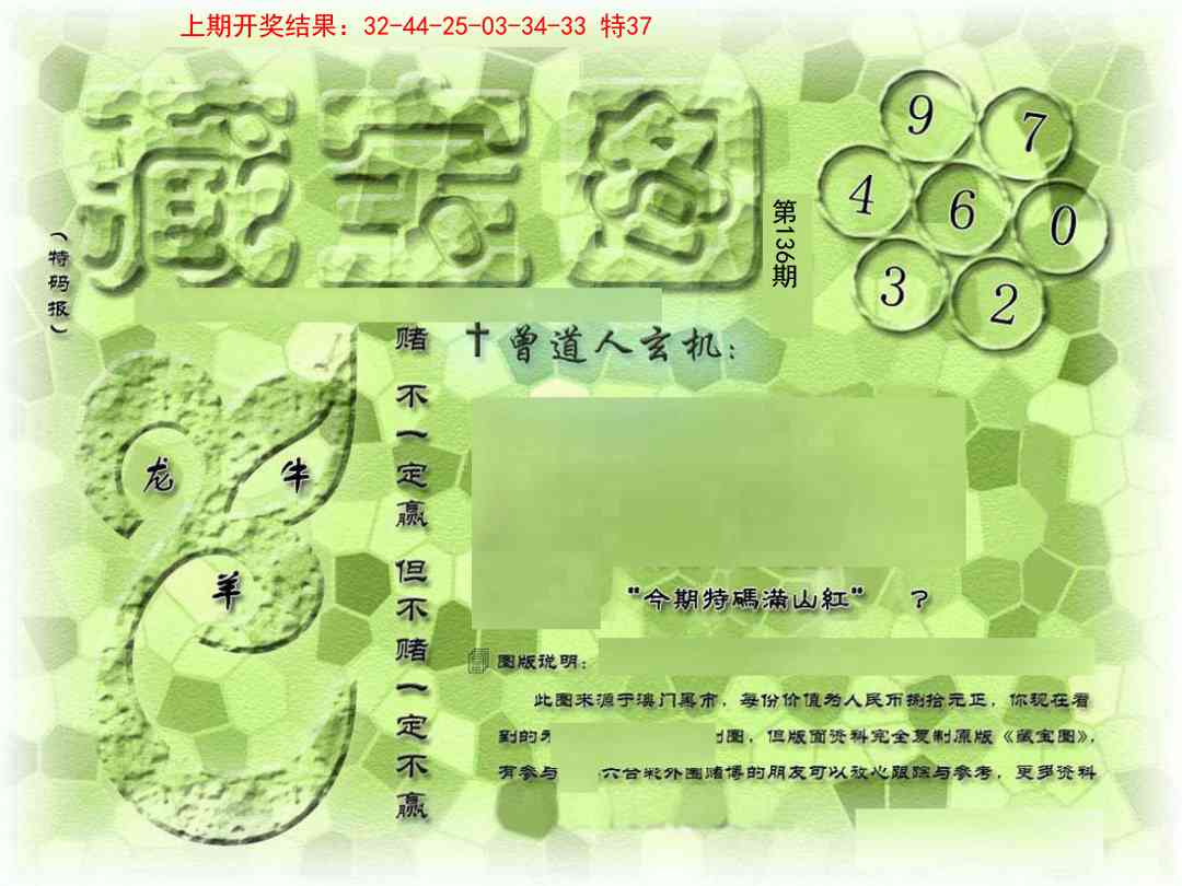 136ڣŲר
