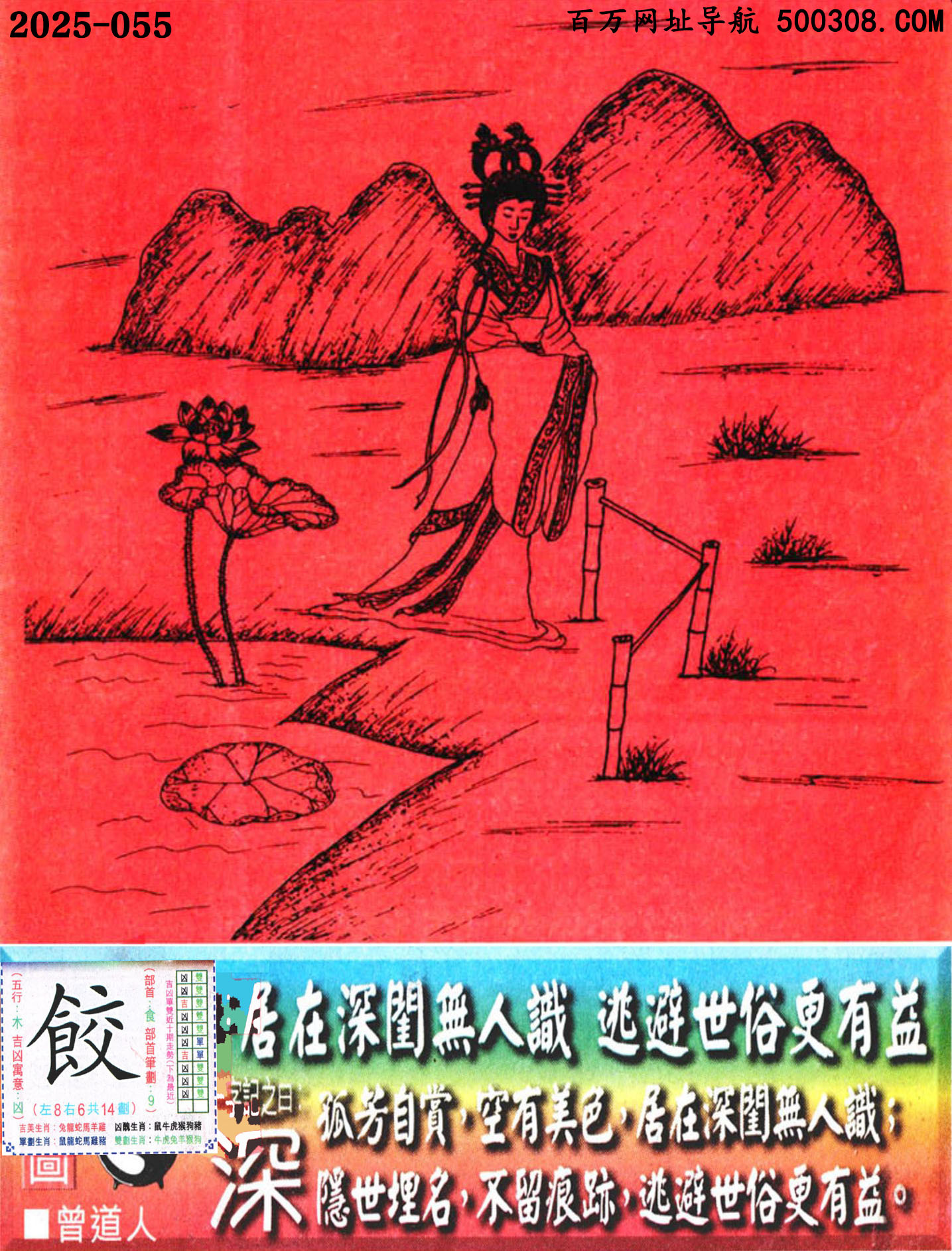 055ϰܹһӛ֮Ի_Ԋ녣|oRӱ׸档