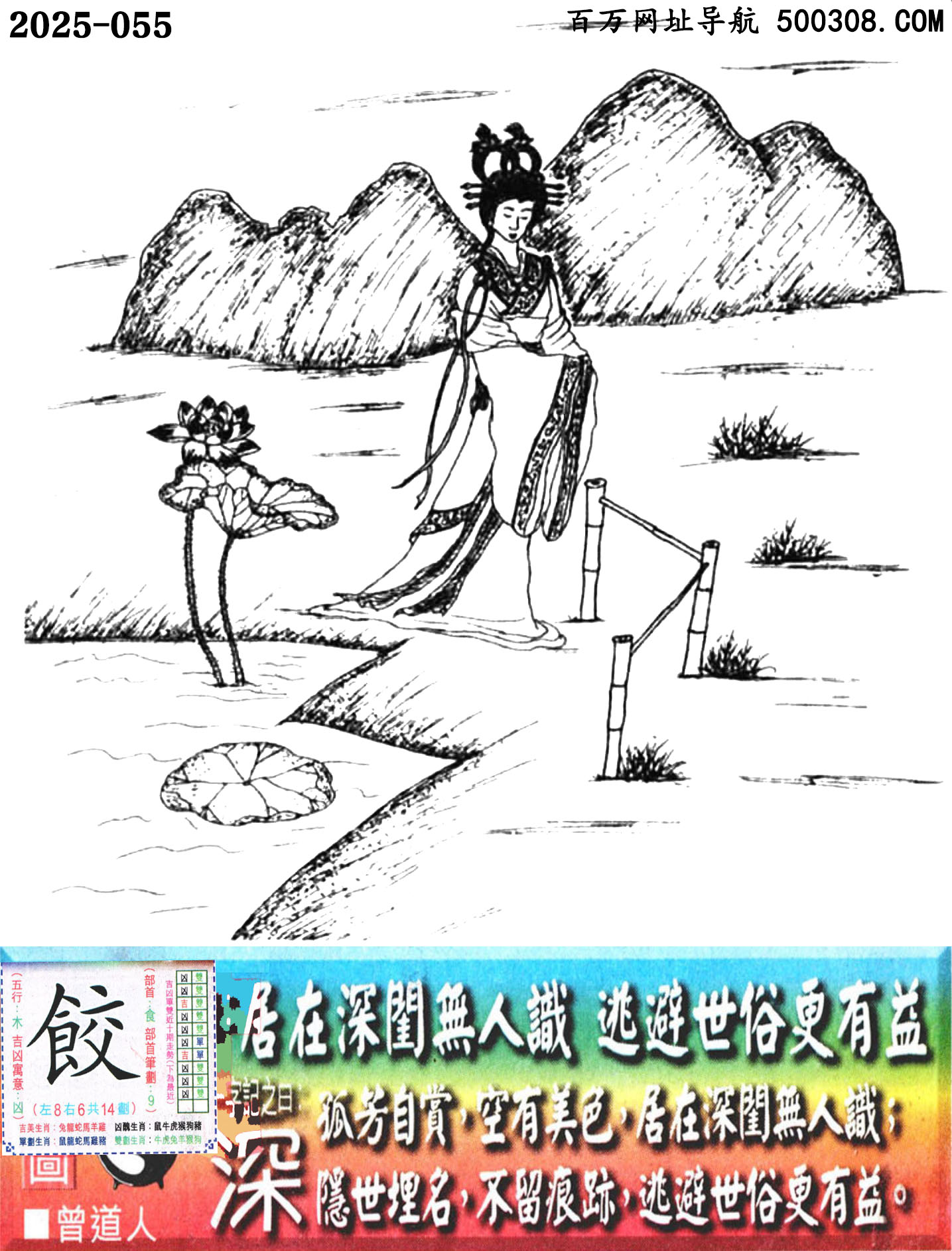 055ϰܹһӛ֮Ի_Ԋ녣|oRӱ׸档