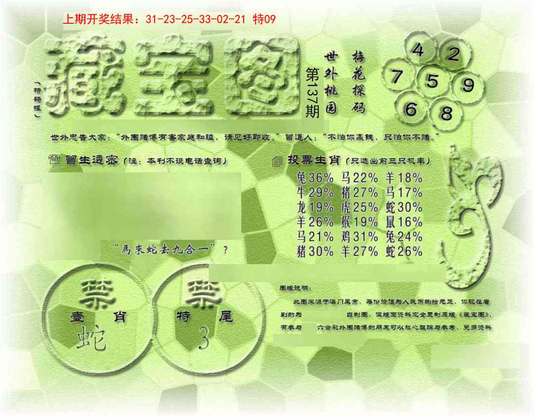 137ڣŲר