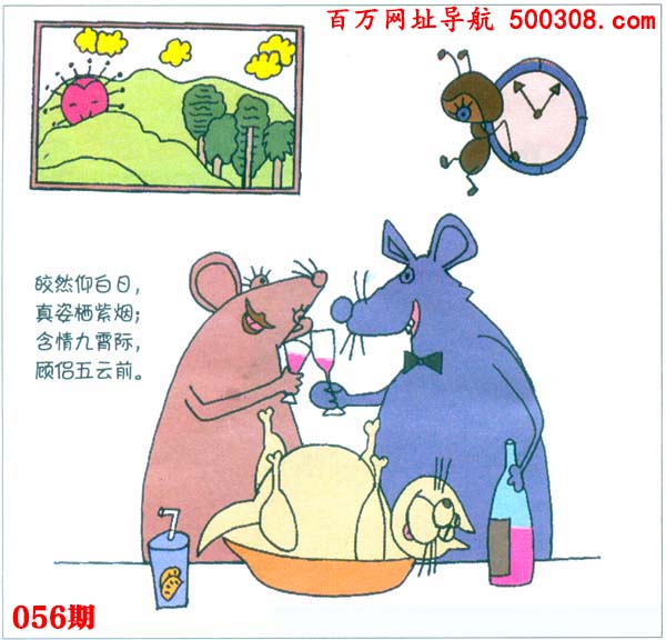 056ڣȤζĬ