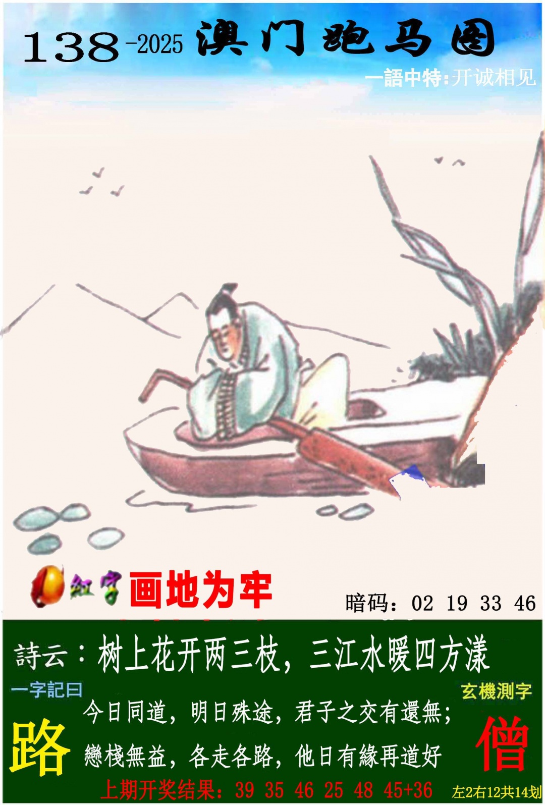 138ڣŲר