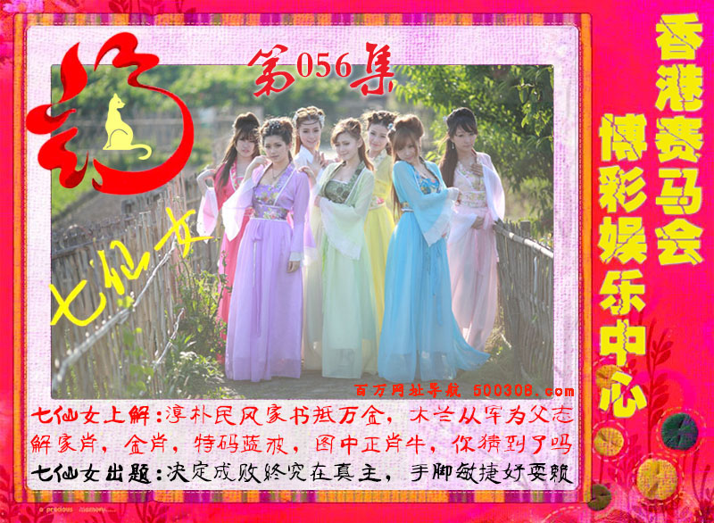 056ڣɫ-Ů-