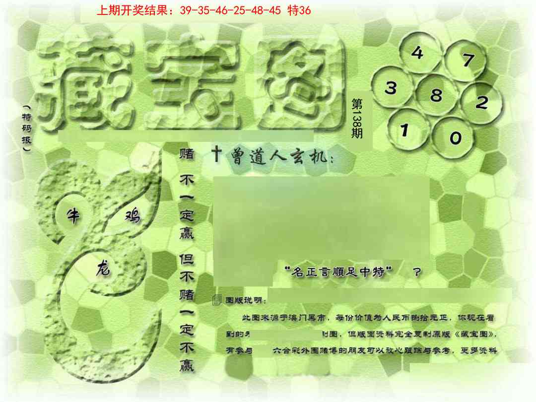 138ڣŲר