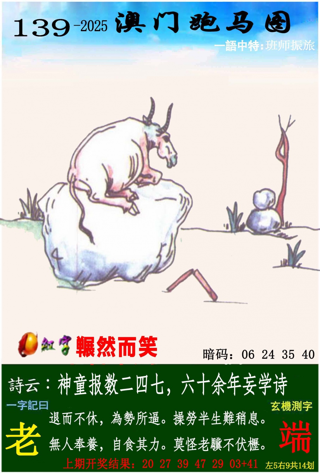 139ڣŲר