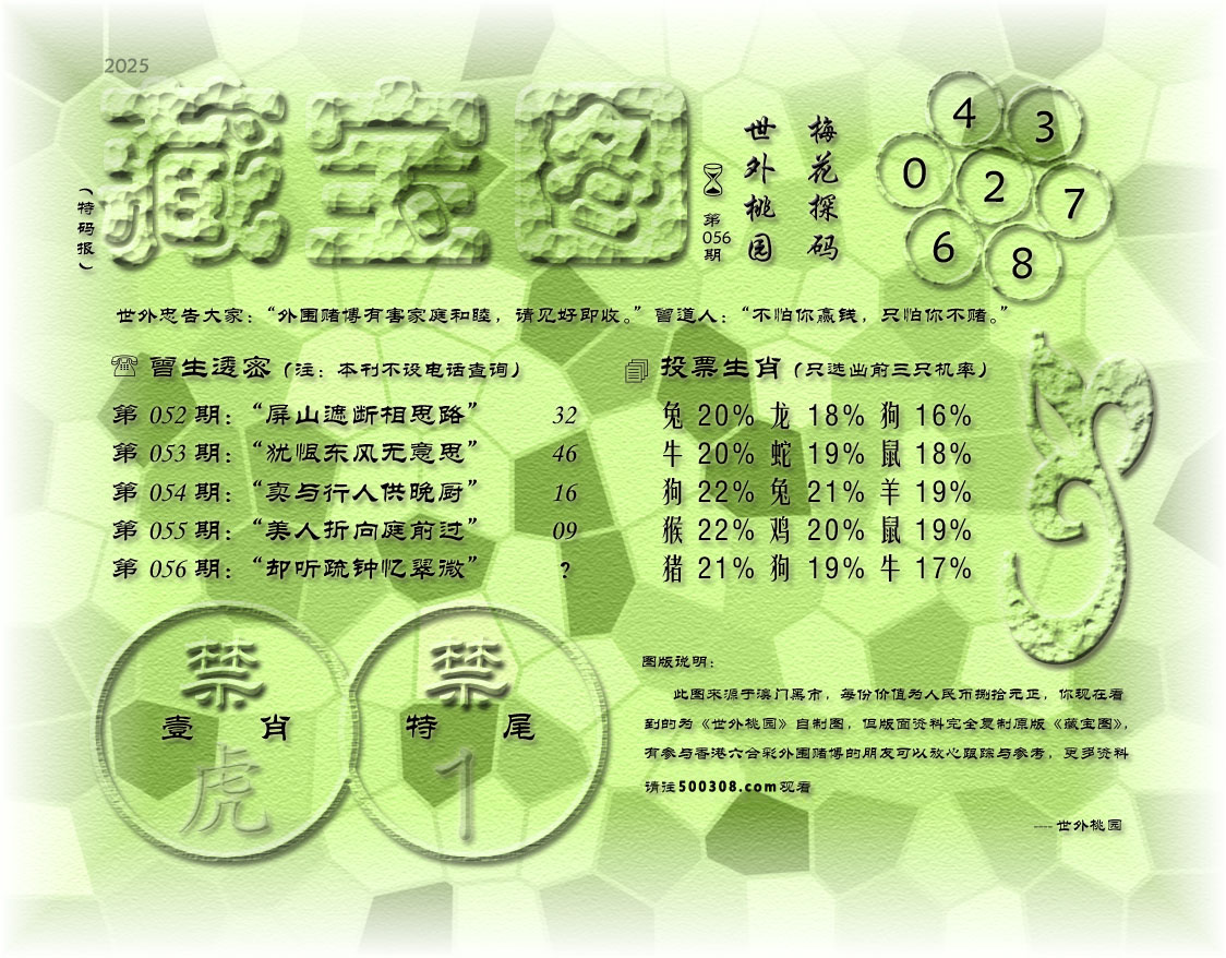 056ڲ،D_:滨Ժư_:ȴ΢_:_:1β_C:ߡ