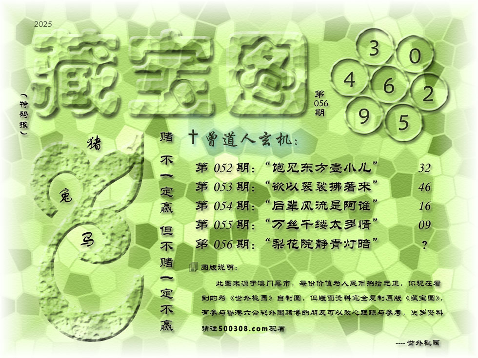 056ڲ،D_:滨Ժư_:ȴ΢_:_:1β_C:ߡ