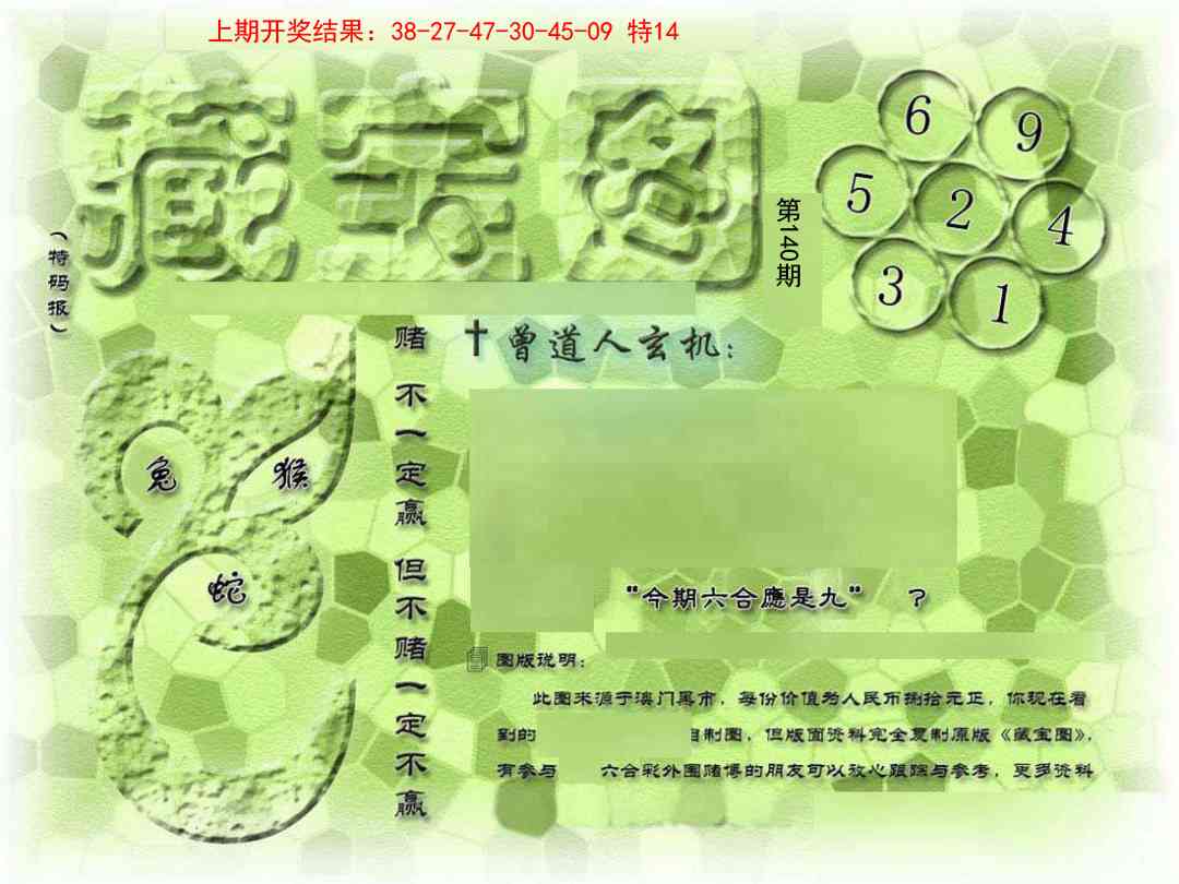 140ڣŲר
