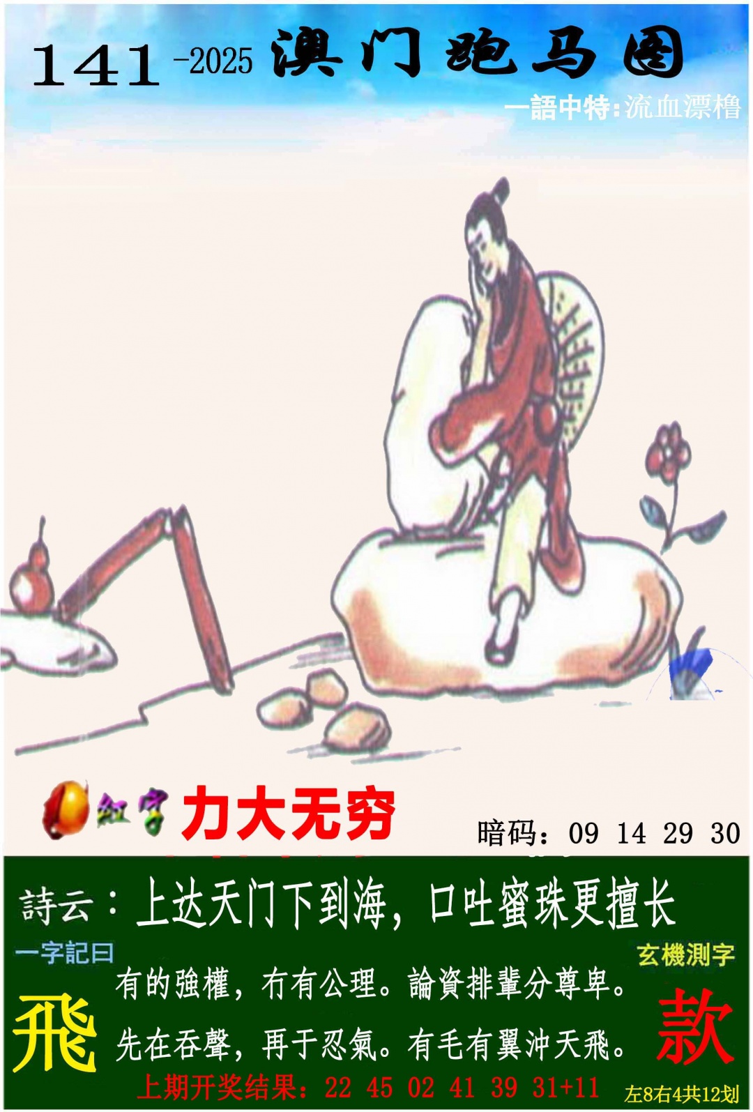 141ڣŲר