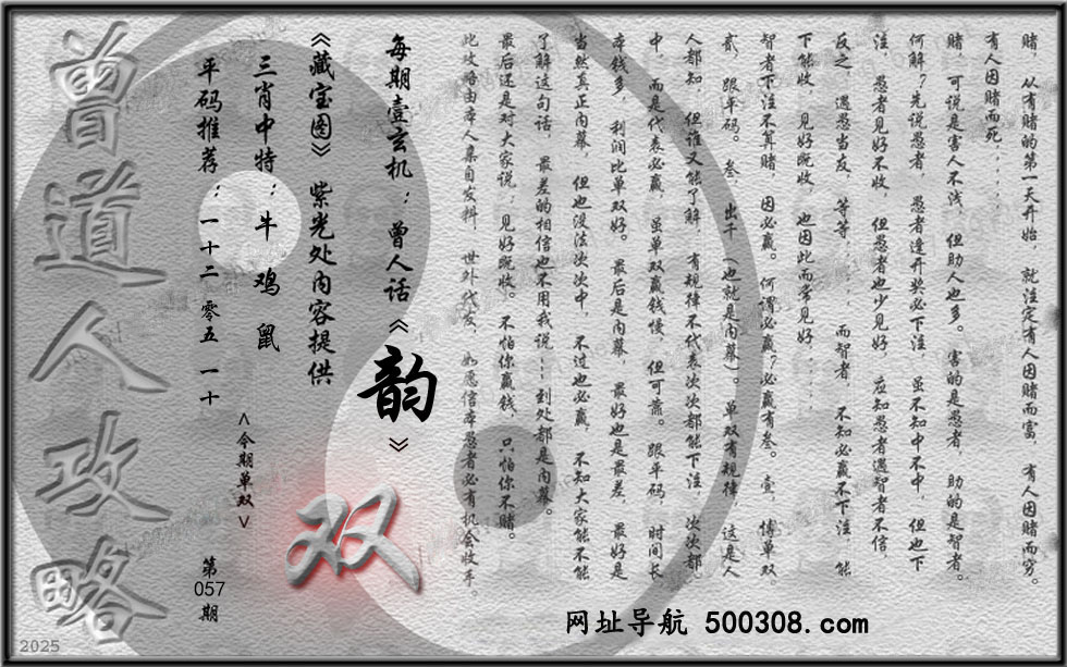 057ڲ،D_:ӵŶ_:ˮ޾_:_:1β_C:ϡ