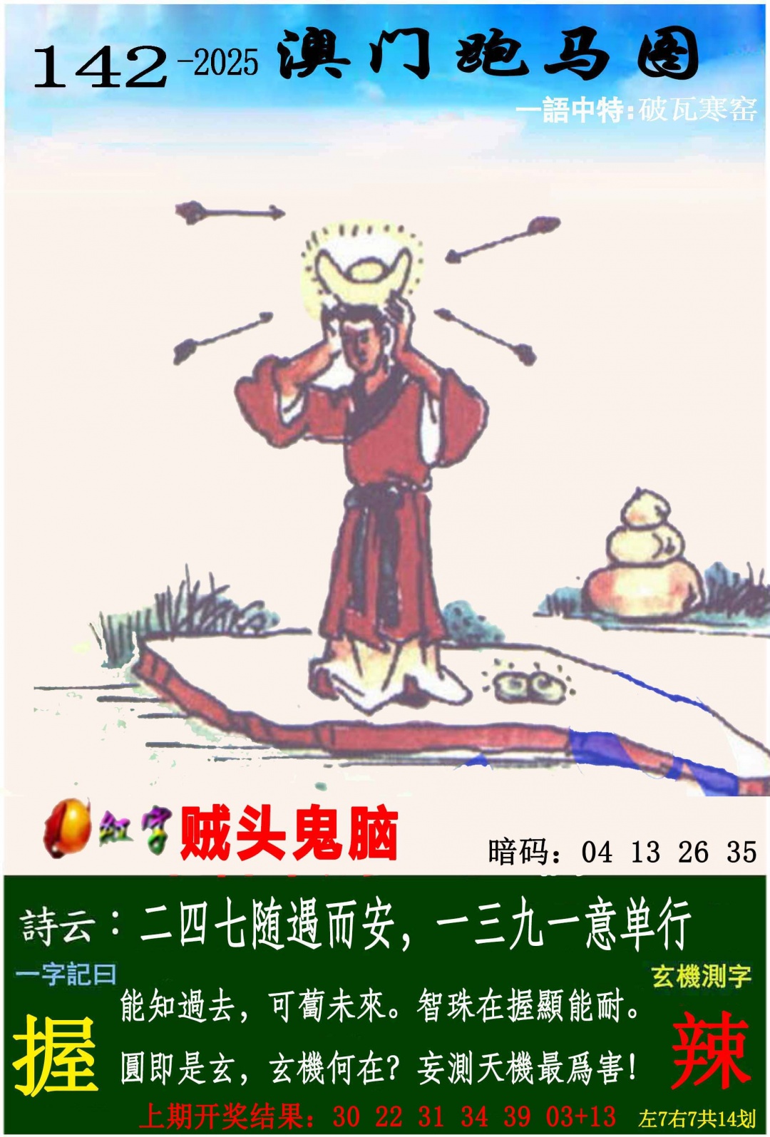 142ڣŲר