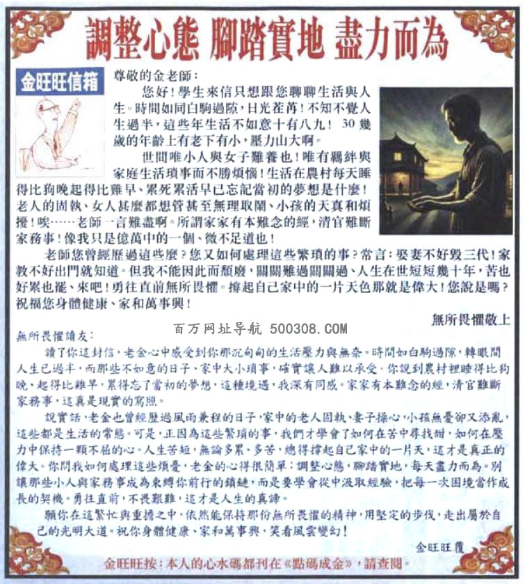 057ڣƼ{đB__̤_M顷