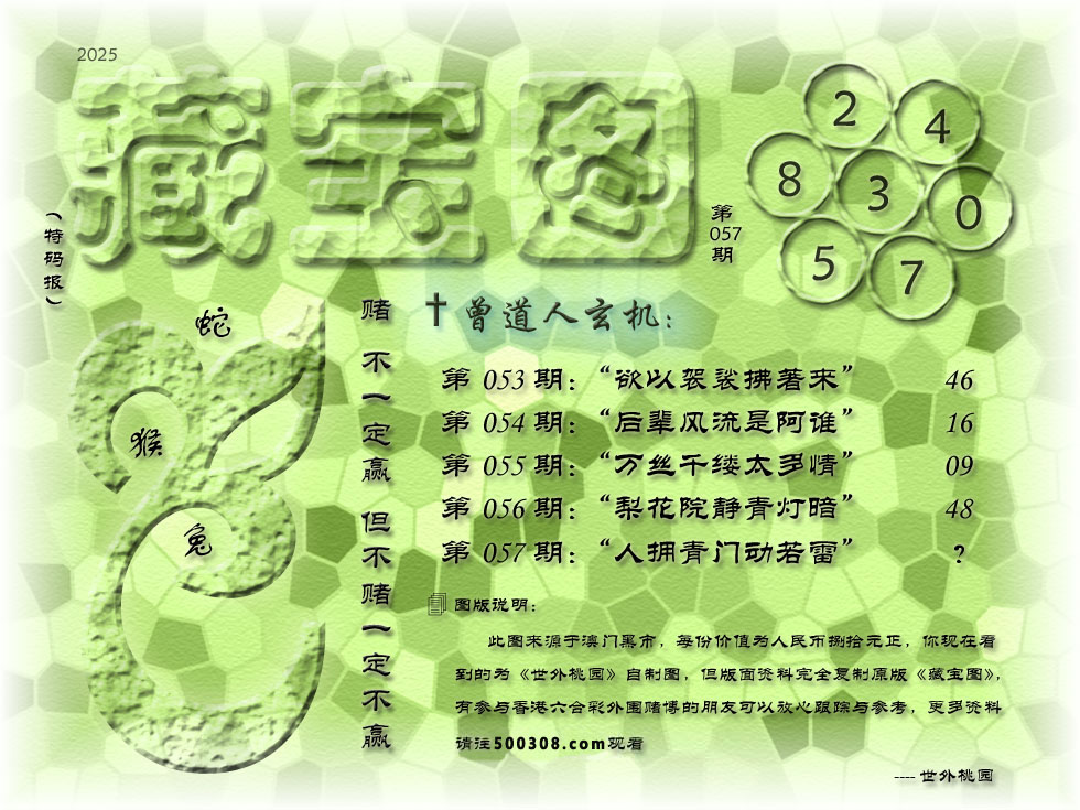 057ڲ،D_:ӵŶ_:ˮ޾_:_:1β_C:ϡ