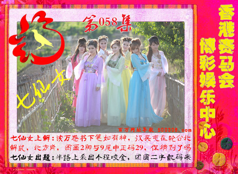 058ڣɫ-Ů-