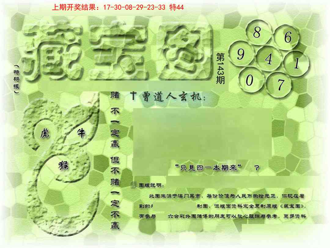 143ڣŲר
