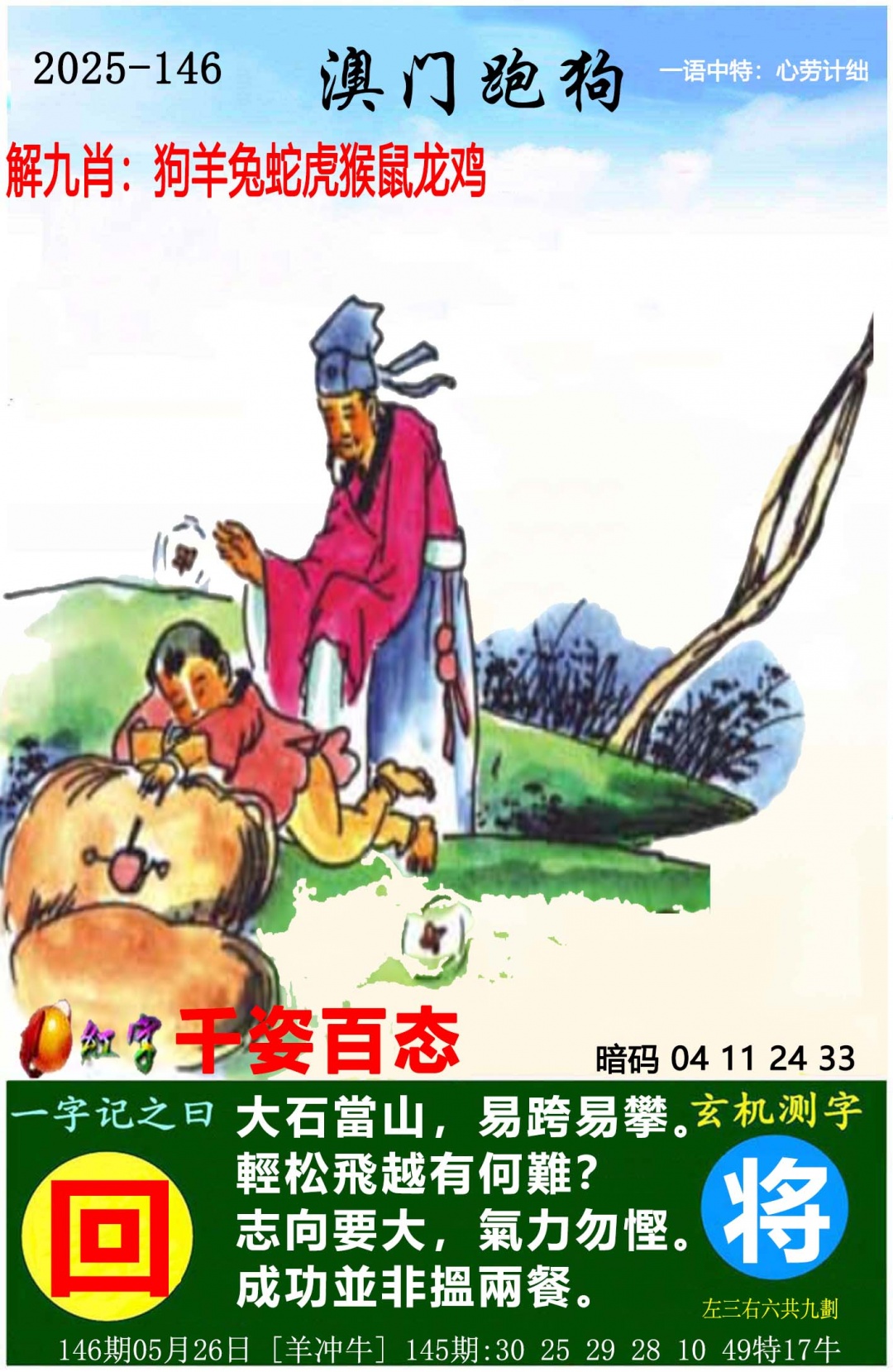 146ڣŲר