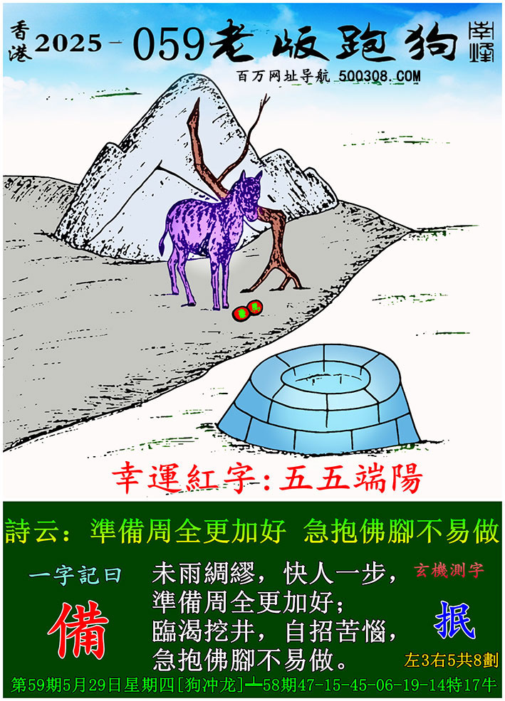 059ϰܹһӛ֮Ի䡿_Ԋ녣ʂȫӺã_