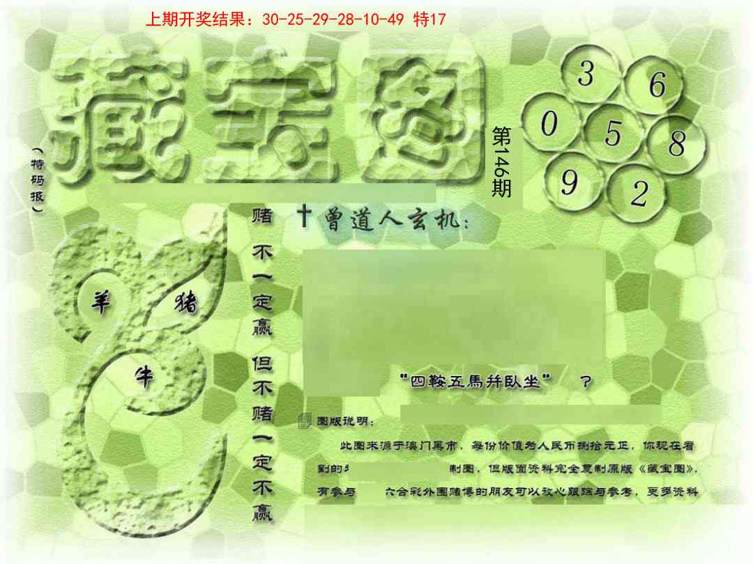 146ڣŲר