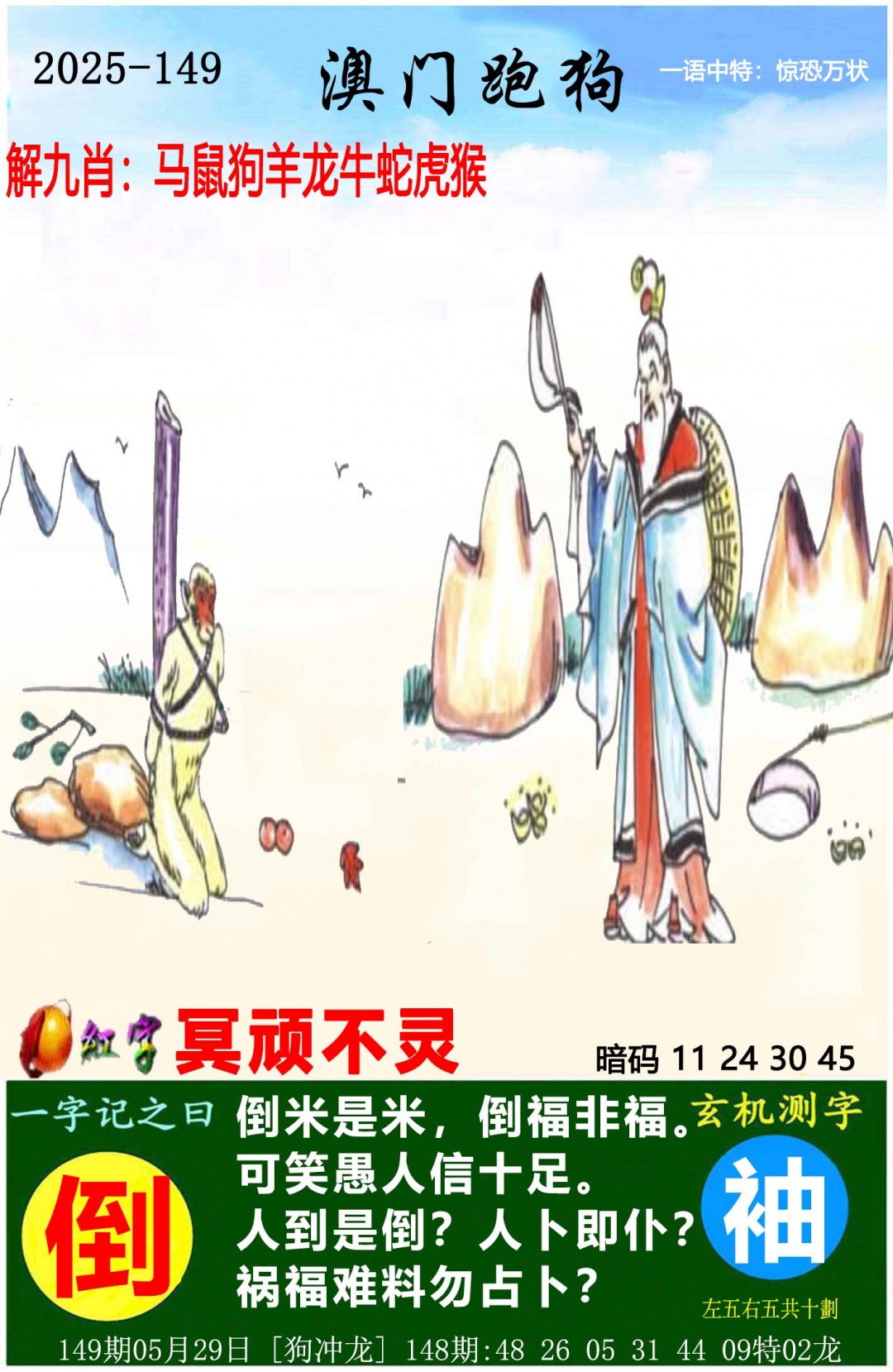 149ڣŲר