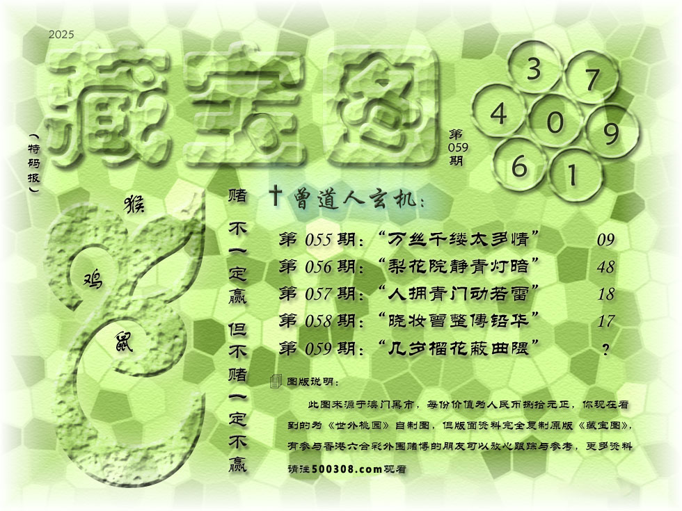 059ڲ،D_:񻨳_:沨Ѱ_:_:2β_C: