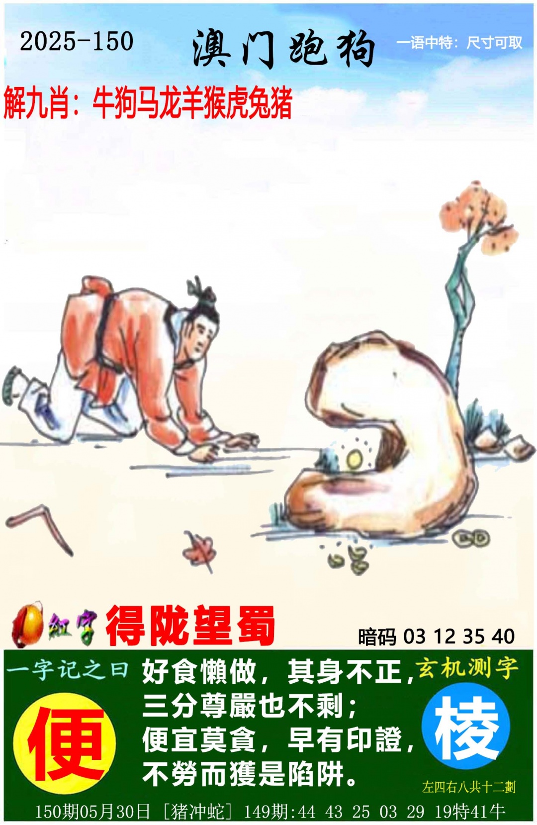 150ڣŲר