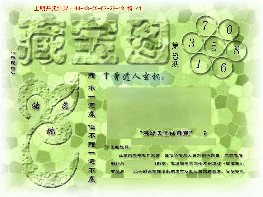 150ڣŲר