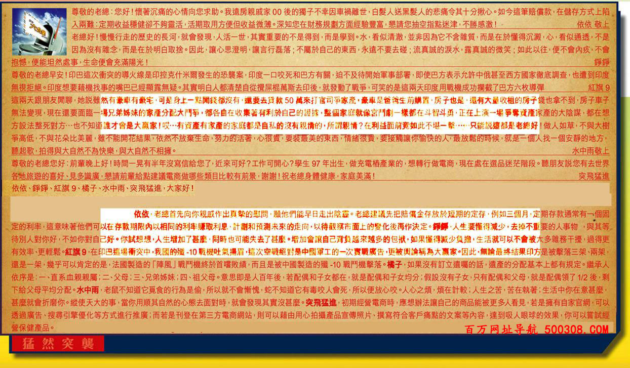 060ڣƼϻ(t:Ȼͻu)060ڿ:29-28-16-38-47-12-T26//