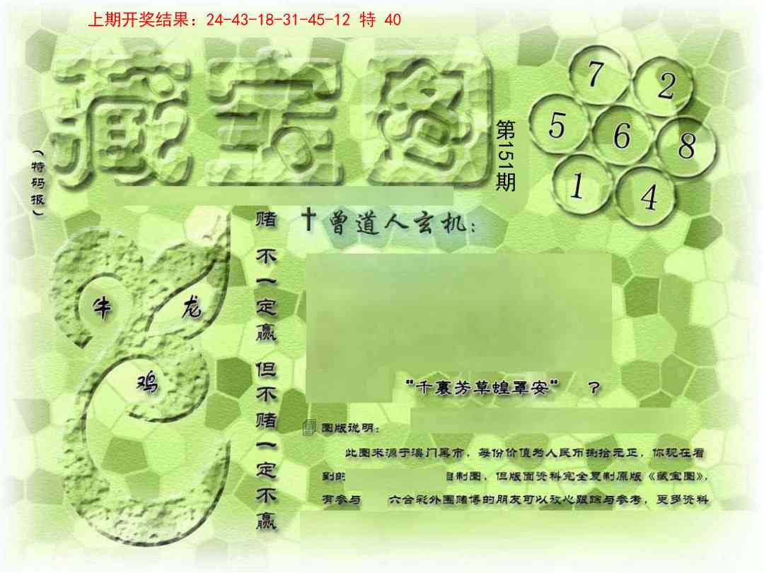 151ڣŲר