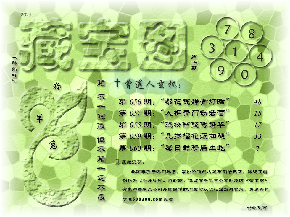 060ڲ،D_:Ǭ_:ʹ_:_:3β_C: