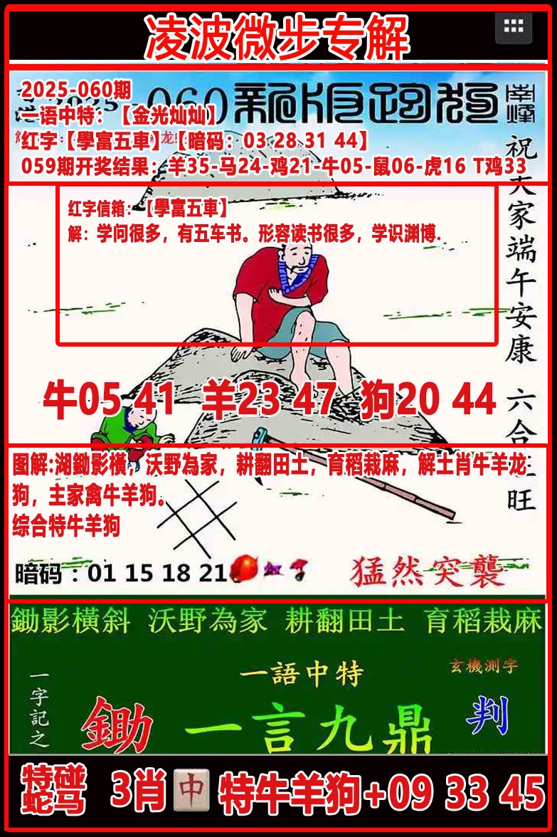 060ڣ貨΢רܹ